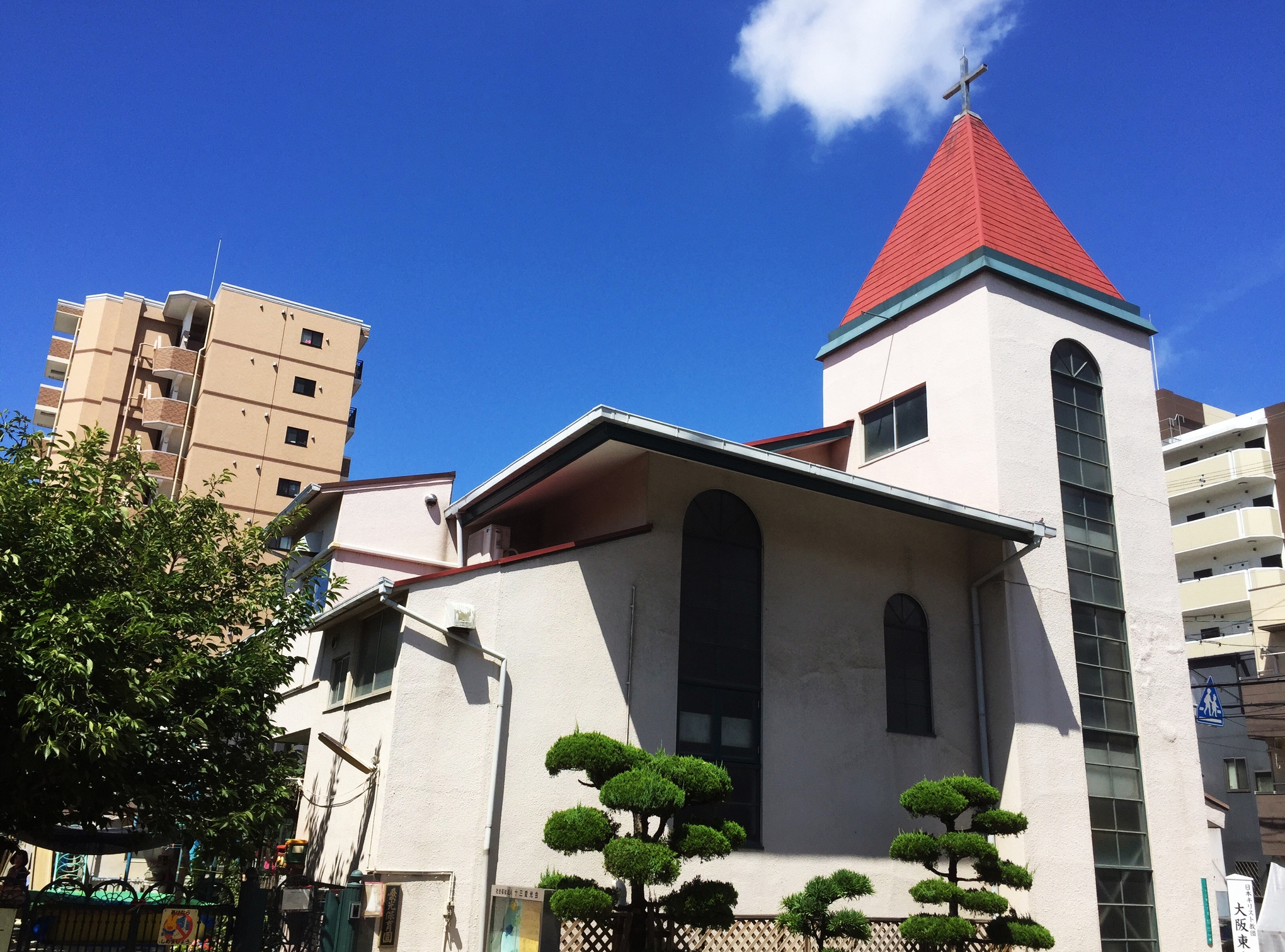 日本キリスト教団 大阪東十三教会 大阪市淀川区