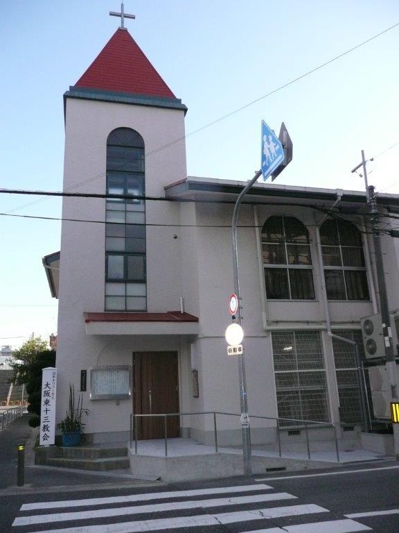 教会のご紹介 大阪東十三教会 大阪市淀川区